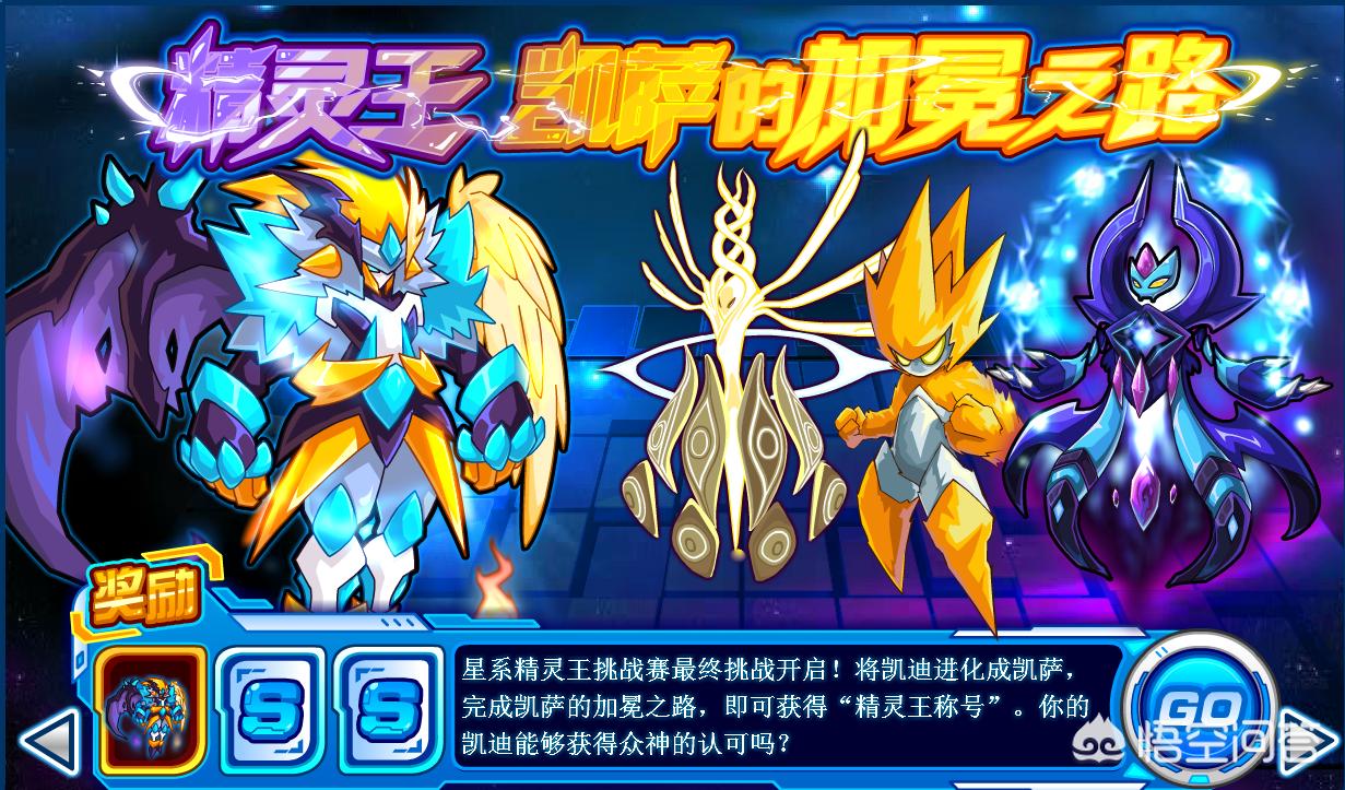 赛尔号神秘系精灵_赛尔号神秘系精灵图鉴 赛尔号神秘系精灵_赛尔号神秘系精灵图鉴