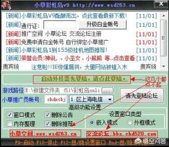 最新cf外挂_