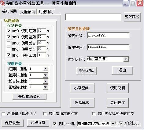 最新cf外挂_