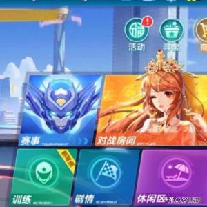 qq飞车_qq飞车官网