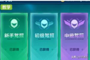 qq飞车_qq飞车官网