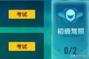 qq飞车_qq飞车官网