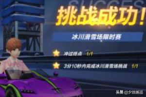 qq飞车_qq飞车官网