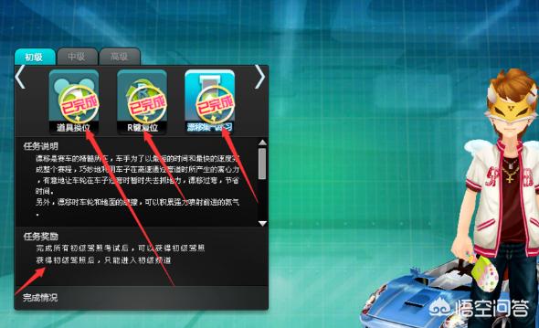 qq飞车_qq飞车官网