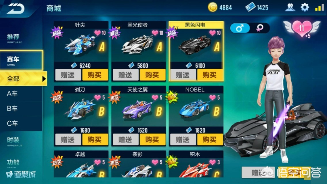 qq飞车_qq飞车官网