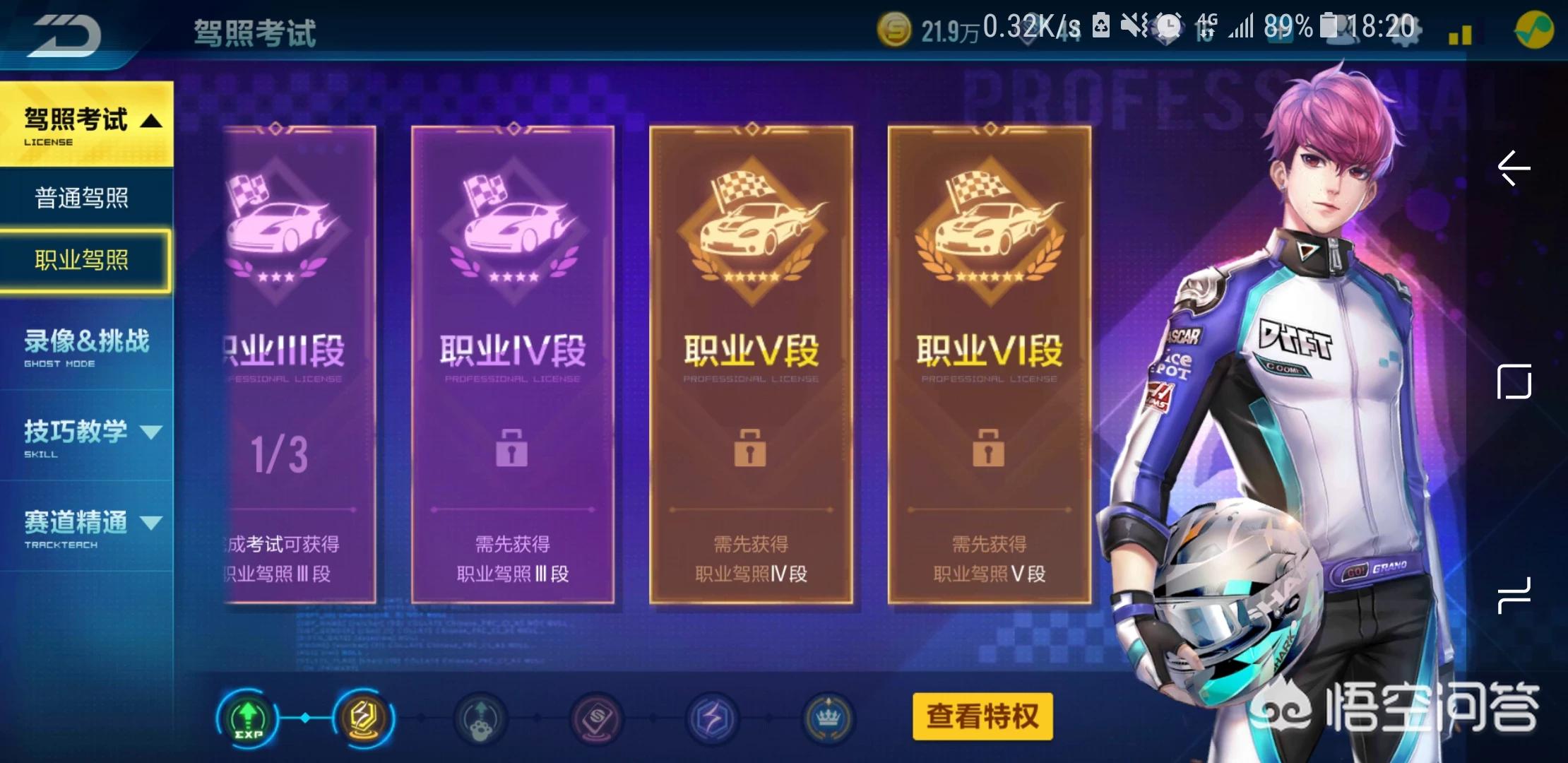 qq飞车_qq飞车官网