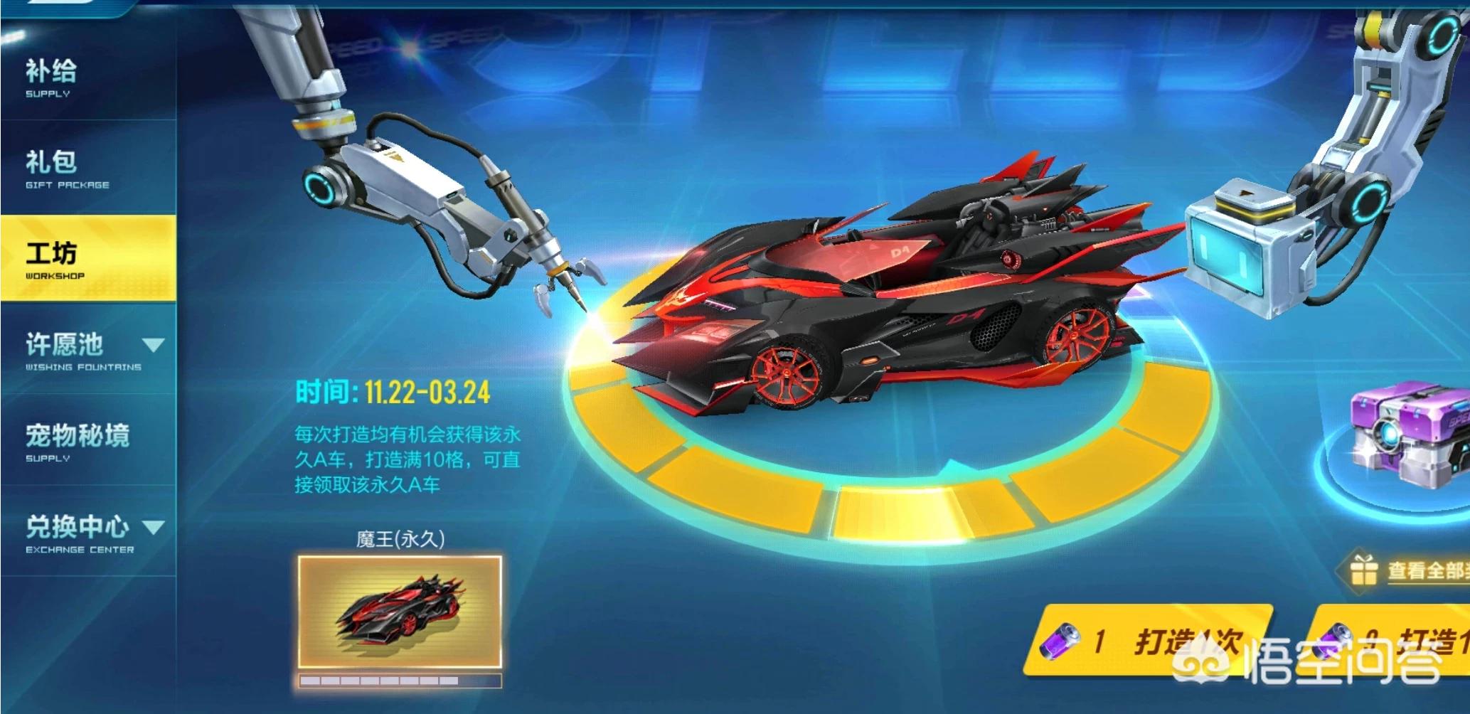 qq飞车_qq飞车官网