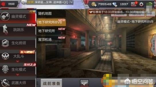 cf幽灵卡枪_cf幽灵卡枪视频