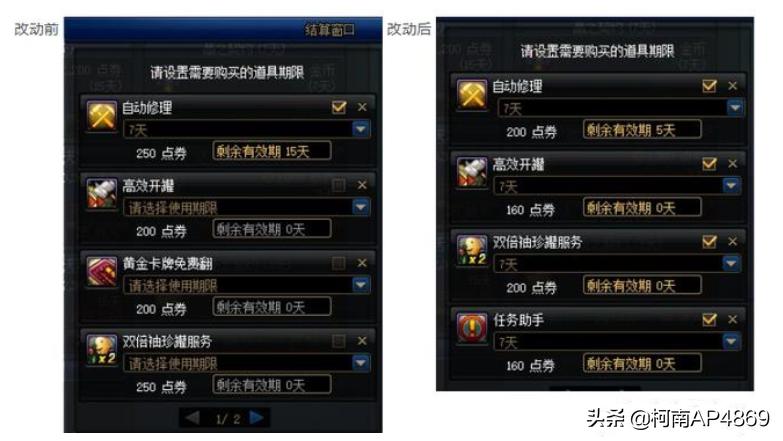 dnf魔王_dnf魔皇是哪个职业的