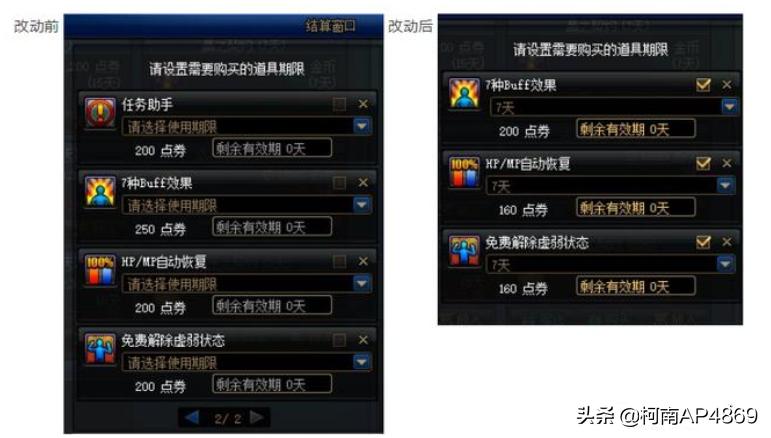 dnf魔王_dnf魔皇是哪个职业的