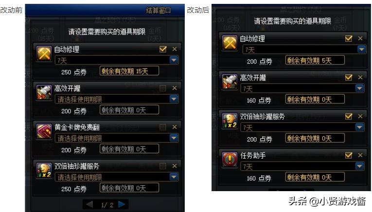 dnf魔王_dnf魔皇是哪个职业的