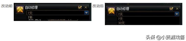 dnf魔王_dnf魔皇是哪个职业的