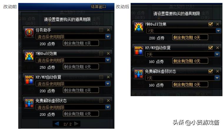 dnf魔王_dnf魔皇是哪个职业的