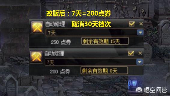 dnf魔王_dnf魔皇是哪个职业的