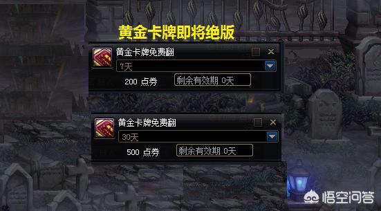 dnf魔王_dnf魔皇是哪个职业的