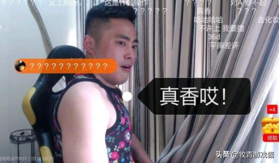 dnf仇东升_DNF仇东升