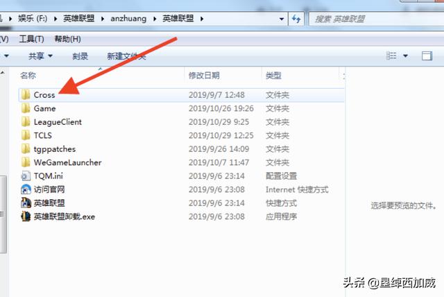 英雄联盟qt语音下载_英雄联盟安装qt语音