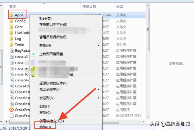 英雄联盟qt语音下载_英雄联盟安装qt语音