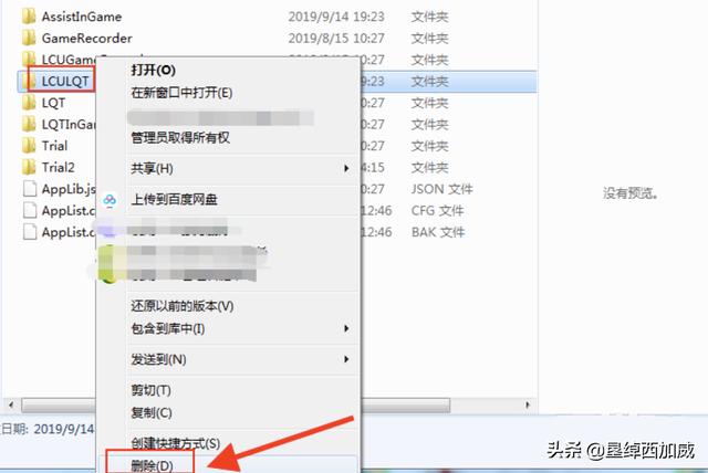 英雄联盟qt语音下载_英雄联盟安装qt语音