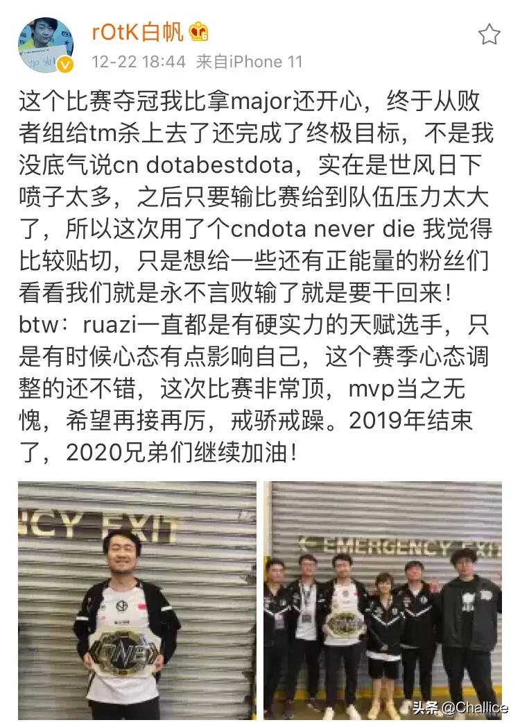 dota2决赛_dota2决赛谁赢了