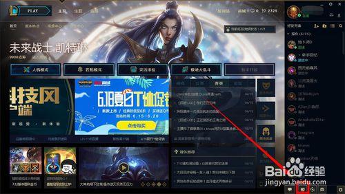 lol战争学院的荣耀_lol战争学院的荣耀怎么参加