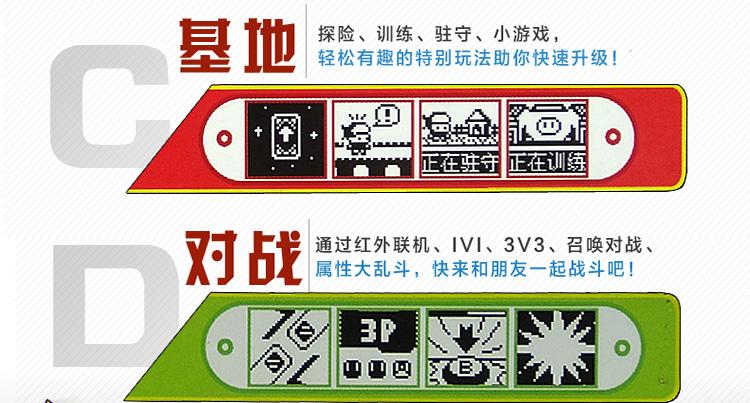 洛克王国游戏机代码_洛克王国游戏机代码查询