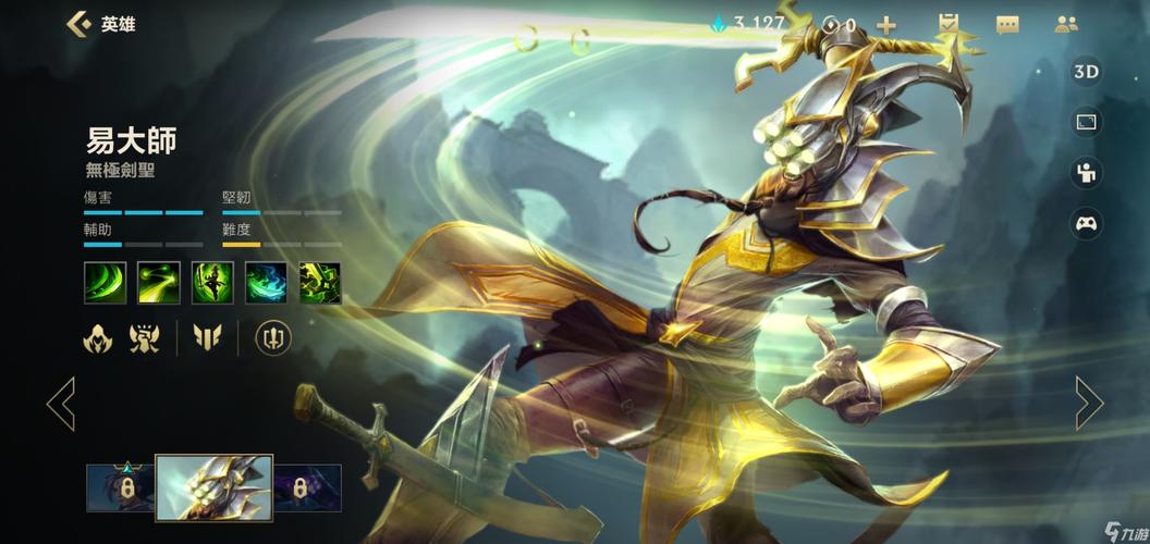 lol英雄联盟下载_lol英雄联盟下载官方正版