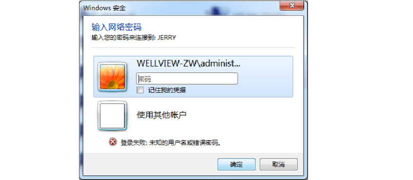 win7玩cf不能全屏_windows7玩cf不能全屏