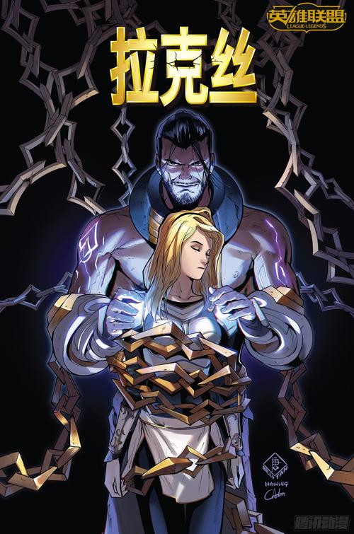 英雄联盟漫画_英雄联盟漫画韩版免费