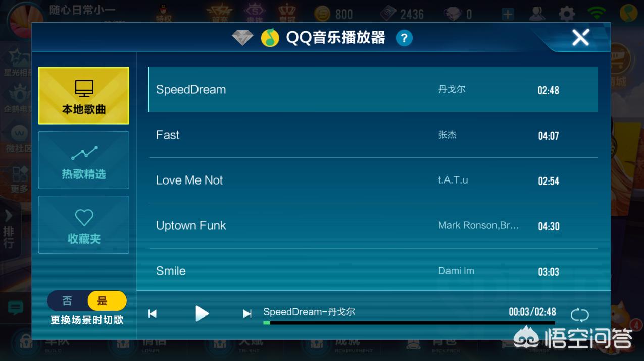 qq飞车音乐下载_qq飞车音乐下载 百度云 qq飞车音乐下载_qq飞车音乐下载 百度云