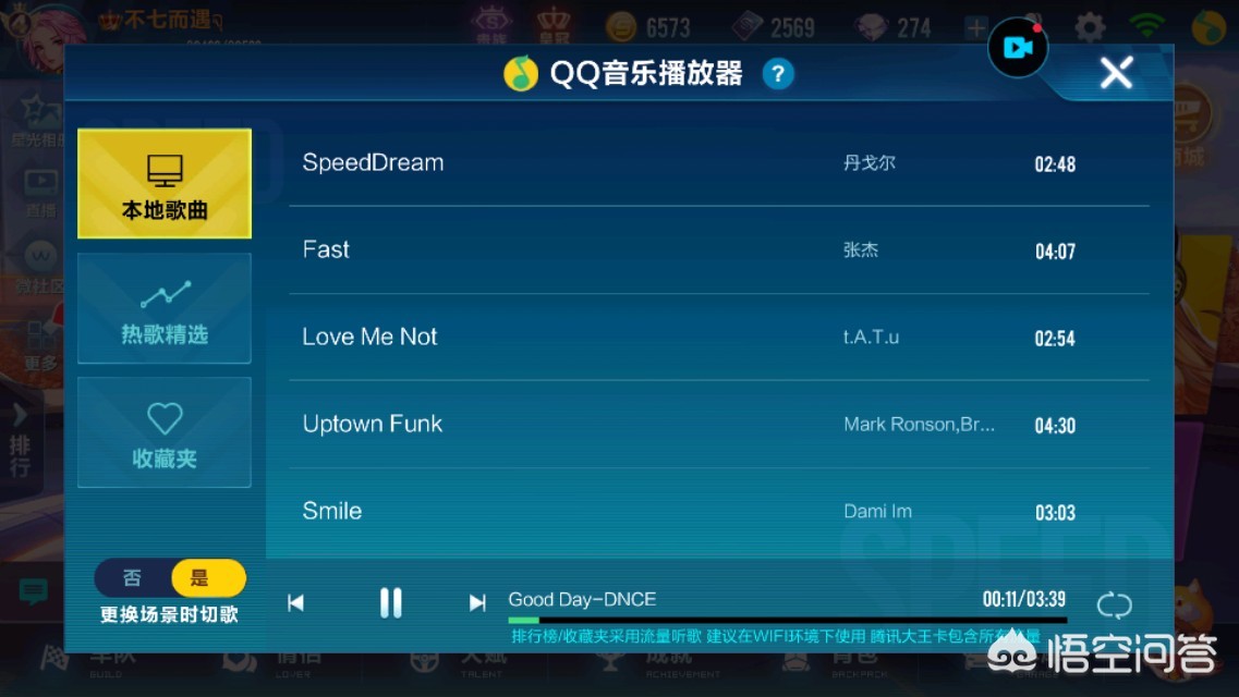 qq飞车音乐下载_qq飞车音乐下载 百度云 qq飞车音乐下载_qq飞车音乐下载 百度云