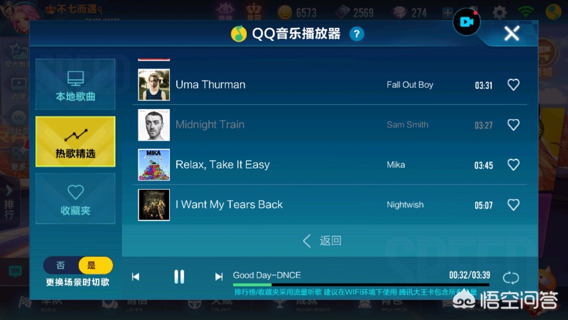 qq飞车音乐下载_qq飞车音乐下载 百度云 qq飞车音乐下载_qq飞车音乐下载 百度云