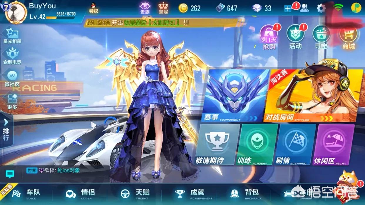 qq飞车音乐下载_qq飞车音乐下载 百度云 qq飞车音乐下载_qq飞车音乐下载 百度云