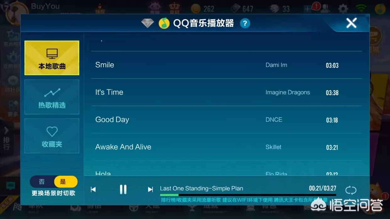 qq飞车音乐下载_qq飞车音乐下载 百度云 qq飞车音乐下载_qq飞车音乐下载 百度云