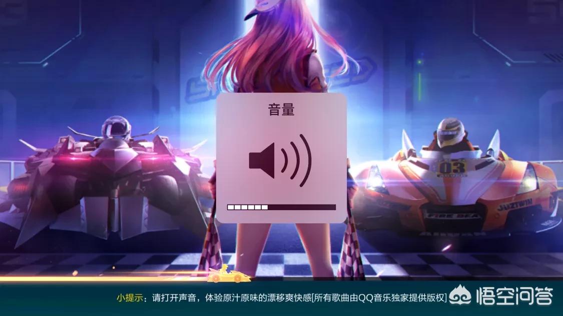 qq飞车音乐下载_qq飞车音乐下载 百度云 qq飞车音乐下载_qq飞车音乐下载 百度云