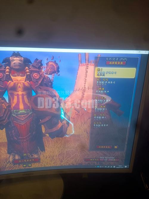 魔兽真三改建_魔兽真三改建5合一