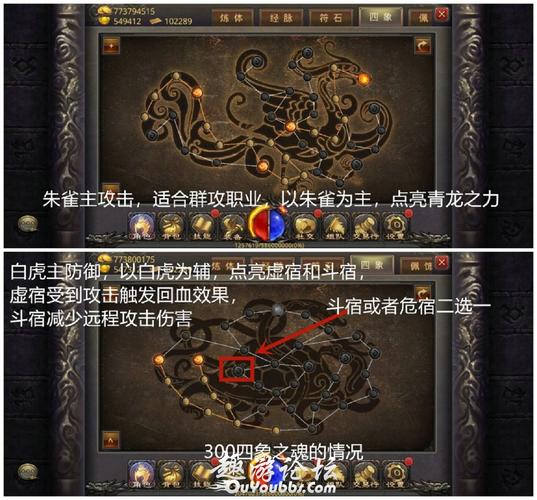 轩辕传奇攻略_轩辕传奇攻略大全图文详解