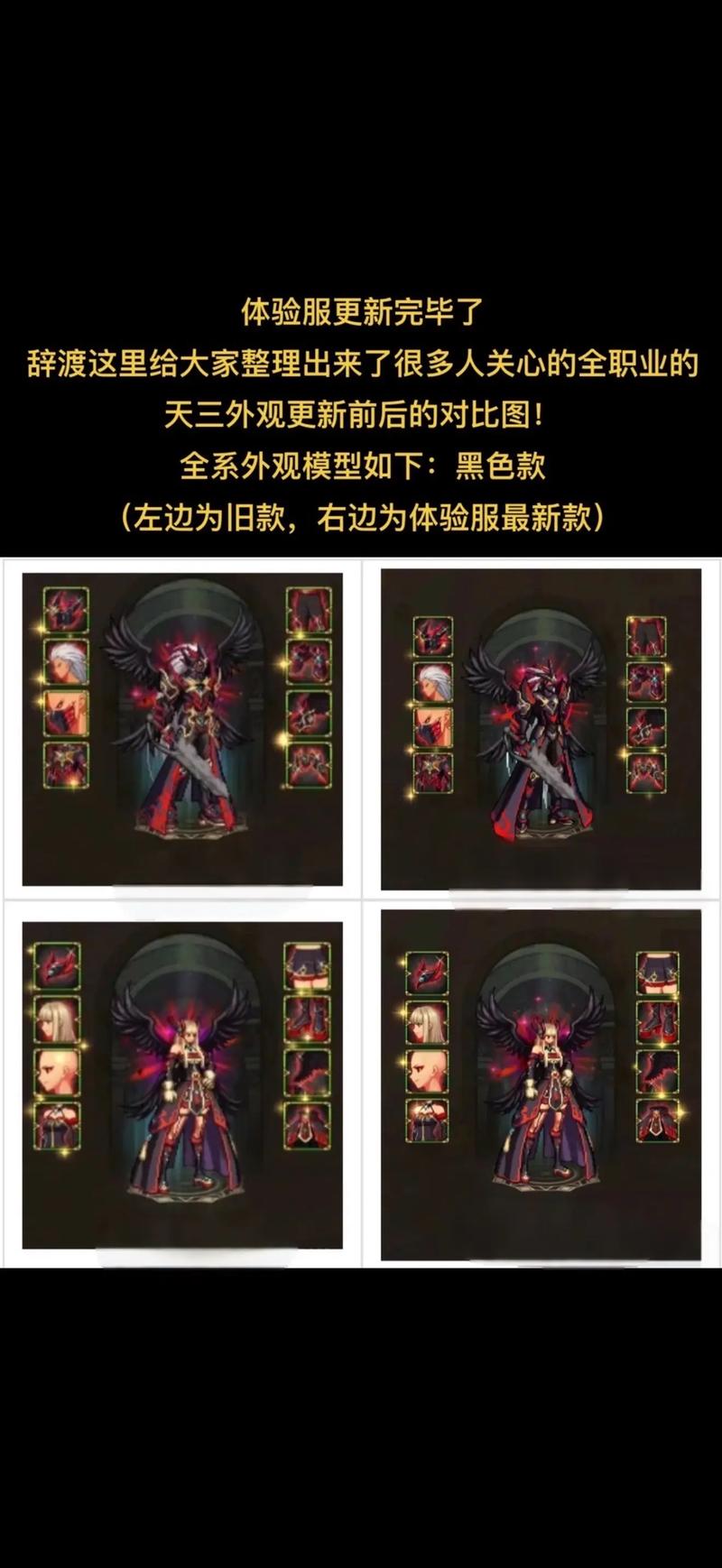 dnf广西三区_DNF广西三区复制