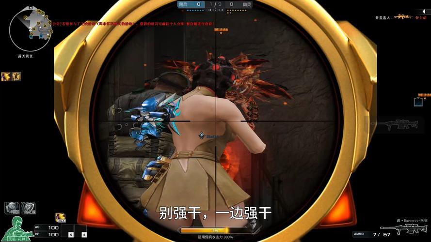 视频聊天cf_视频聊天出现气球