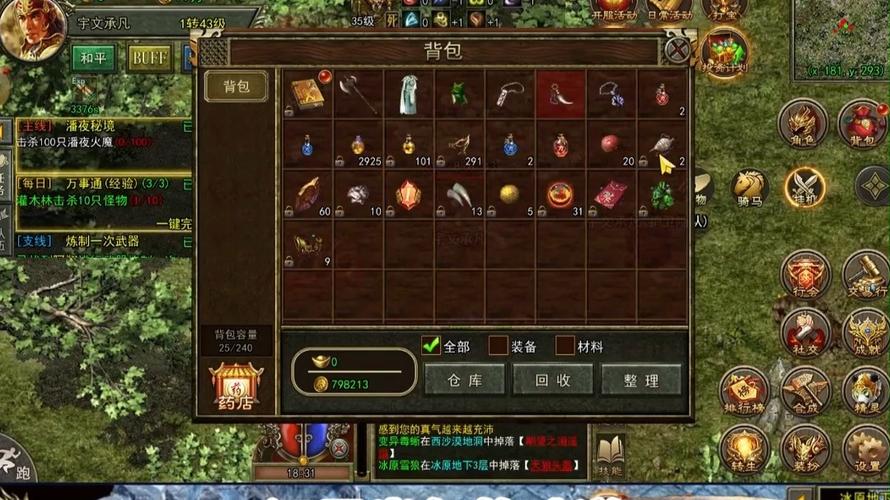 光通传奇3g_光通传奇3官网入口