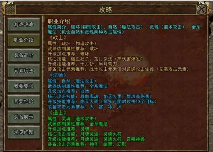 光通传奇3g_光通传奇3官网入口 光通传奇3g_光通传奇3官网入口