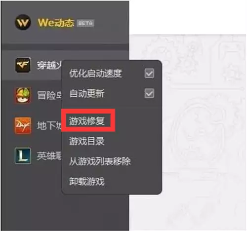 cf卡屏怎么办_cf卡屏咋办 cf卡屏怎么办_cf卡屏咋办