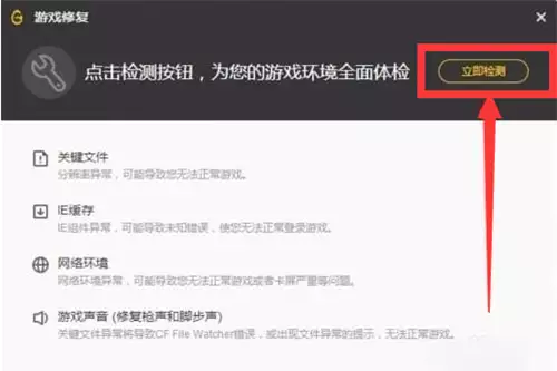 cf卡屏怎么办_cf卡屏咋办 cf卡屏怎么办_cf卡屏咋办