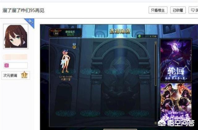 dnf英雄级_DNF英雄级地图怎么开 dnf英雄级_DNF英雄级地图怎么开