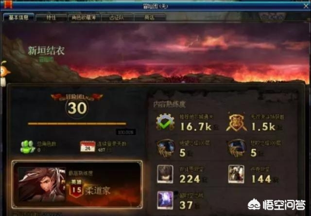 dnf英雄级_DNF英雄级地图怎么开 dnf英雄级_DNF英雄级地图怎么开