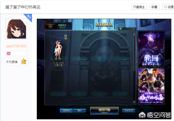 dnf英雄级_DNF英雄级地图怎么开 dnf英雄级_DNF英雄级地图怎么开
