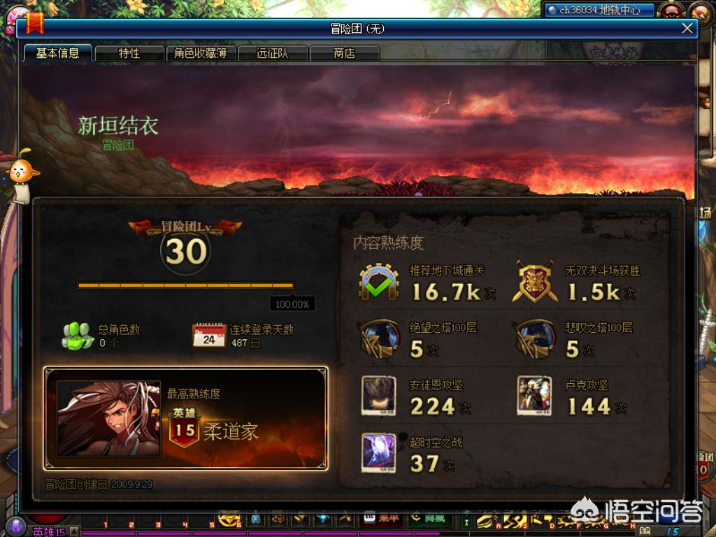 dnf英雄级_DNF英雄级地图怎么开 dnf英雄级_DNF英雄级地图怎么开