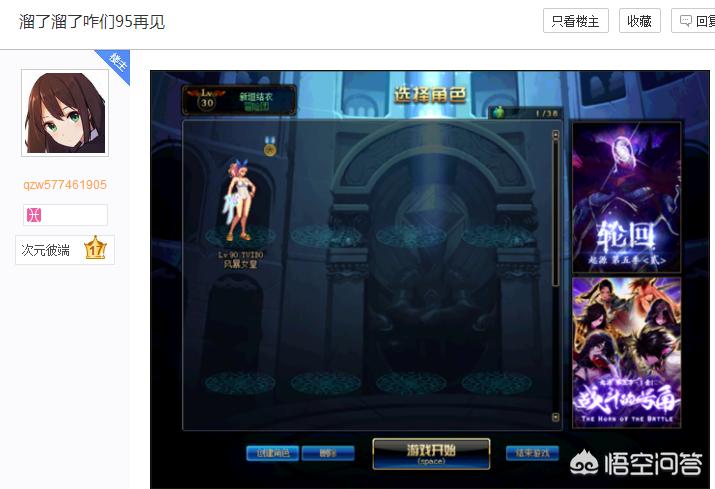 dnf英雄级_DNF英雄级地图怎么开 dnf英雄级_DNF英雄级地图怎么开