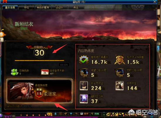 dnf英雄级_DNF英雄级地图怎么开 dnf英雄级_DNF英雄级地图怎么开