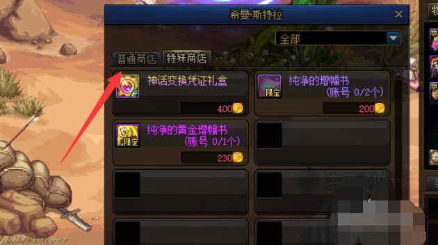 dnf英雄级_DNF英雄级地图怎么开 dnf英雄级_DNF英雄级地图怎么开